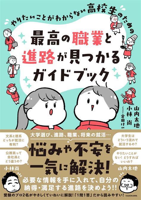 新しいオナニーのネタが見つかるおすすめサイト30選｜エロ漫画 